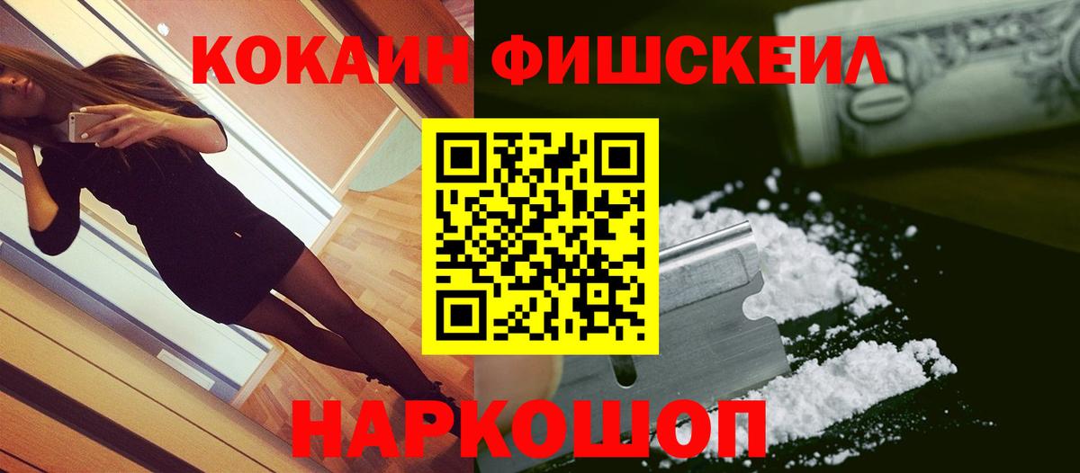 COCAIN Колумбийский  Вход с VPN  Таганрог  COCAIN Колумбийский 