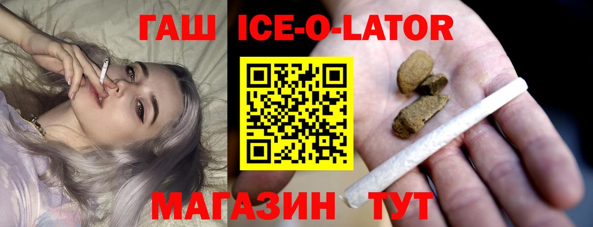 Бошки Шишки  Вход с VPN  Таганрог  АМФЕТАМИН   Гашиш  МЕФ  
