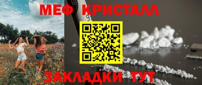 меф Мариинск