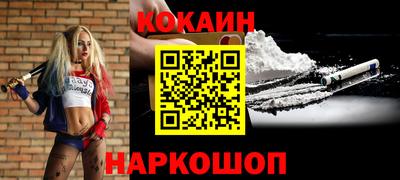 меф Мариинск
