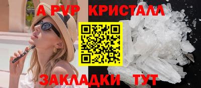 меф Мариинск