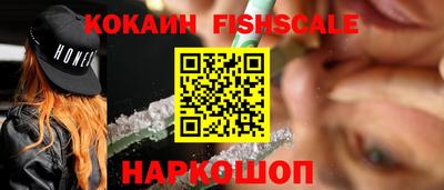 меф Мариинск
