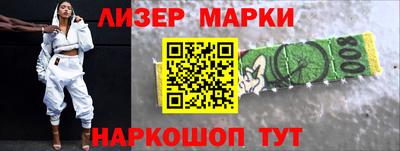 меф Мариинск