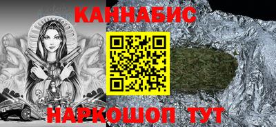 скорость Наро-Фоминск