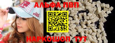 ешки Малоярославец