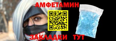 меф Мариинск