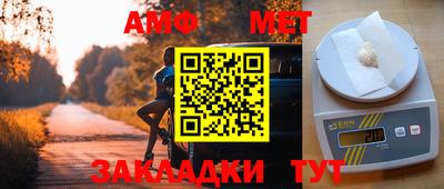 мескалин Нальчик