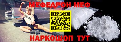 ешки Малоярославец