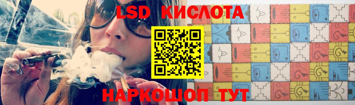 Таганрог  гидра как войти  LSD-25 экстази ecstasy  Вход с VPN  LSD-25 экстази ecstasy  Лсд 25 экстази 