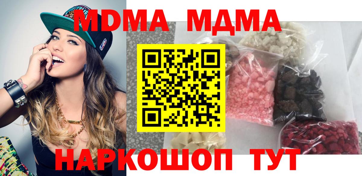  Cocaine Таганрог
