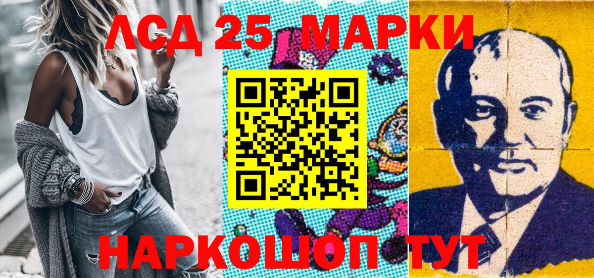 Таганрог  Марки NBOMe 1,5мг  Наркотические марки  Вход с VPN 