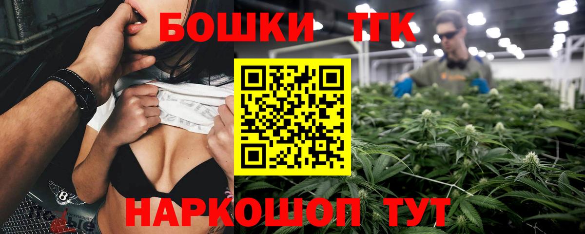 Бошки Шишки тримм Таганрог